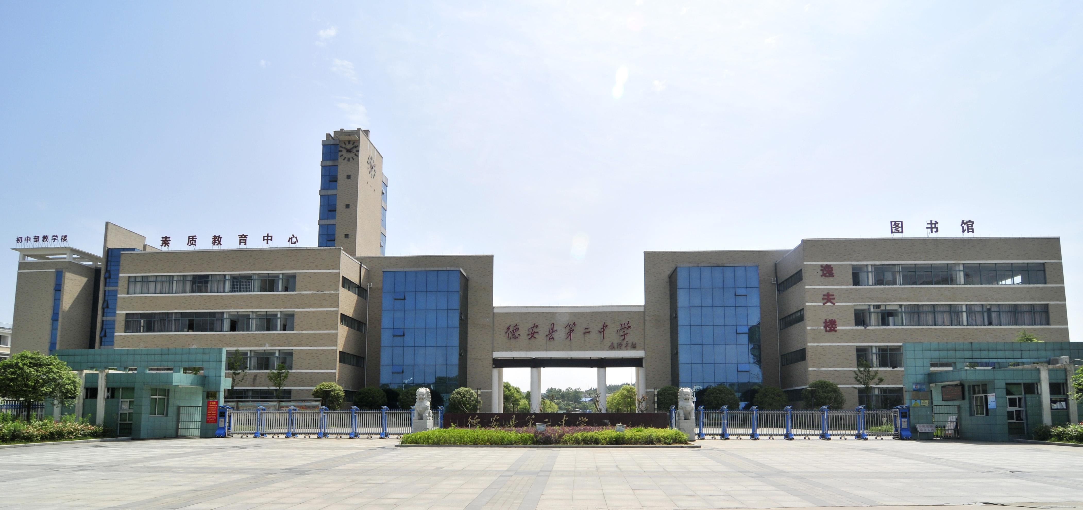 德安县发展和改革局最新招聘信息全面解析