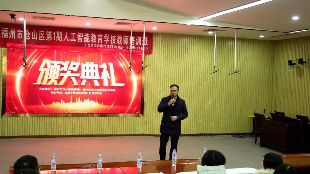 仓山区教育局最新招聘信息全览