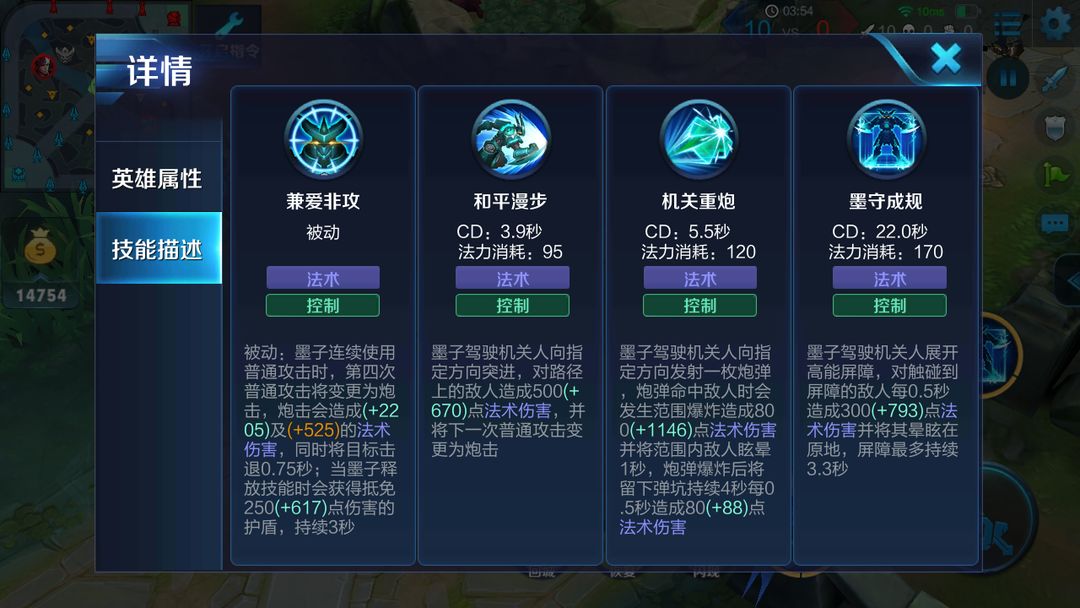 技术革新中的简易力量，最新简单辅助工具概述