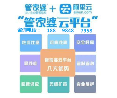 7777888888精准新管家,深入解析应用数据_超值版23.18