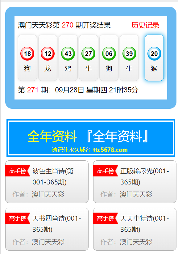 香港+澳门+资料大全,快捷问题解决指南_精英版201.124