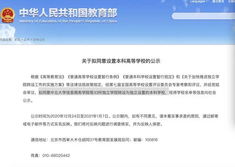 澳门资料大全,正版资料查询,实地考察数据执行_运动版70.980