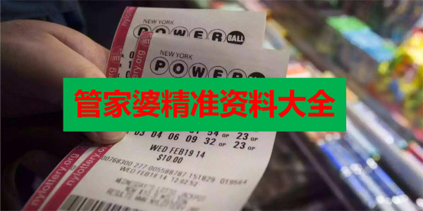 7777788888精准管家婆全准,动态词语解释落实_Nexus19.409