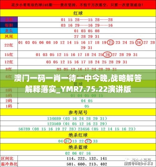 新澳门三期内必开一期037期12-22-36-4-45-25T：7