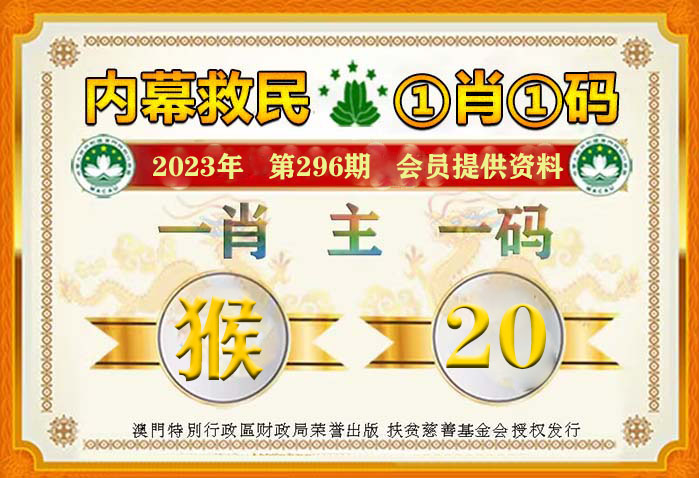 揭秘一肖一码100精准,国产化作答解释落实_尊贵版68.204