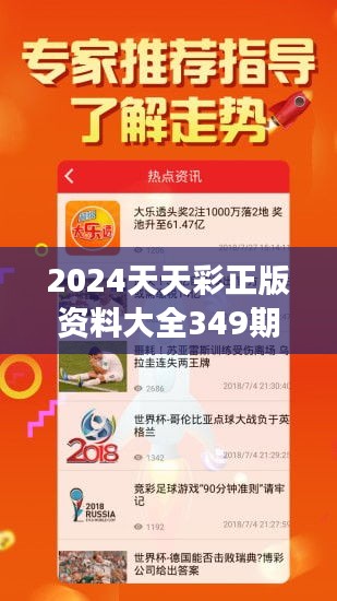 2025年天天彩免费资料037期9-42-48-37-33-13T：5