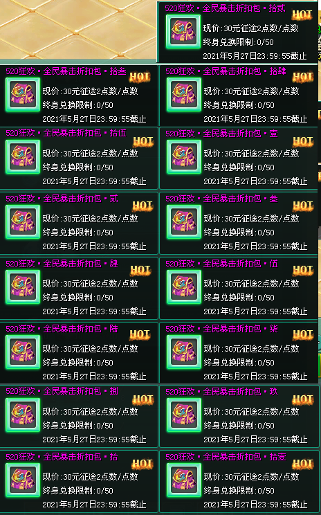 新澳门今晚开特马开奖037期48-21-42-17-39-44T：43
