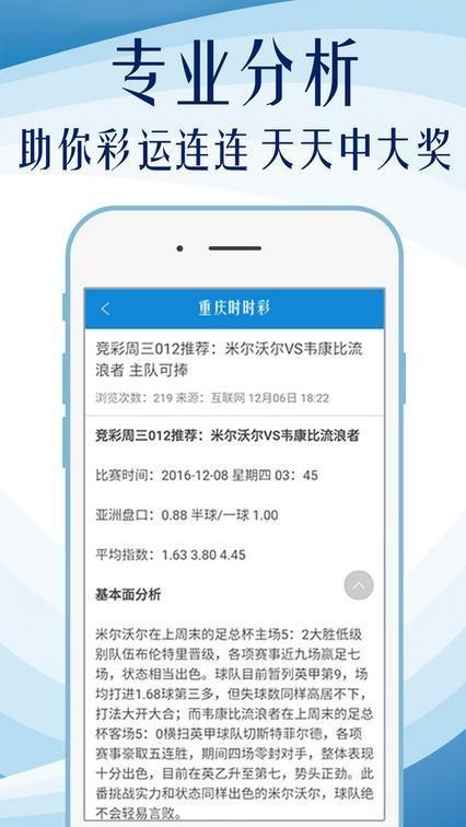 62827澳彩资料查询｜定量解答解释定义