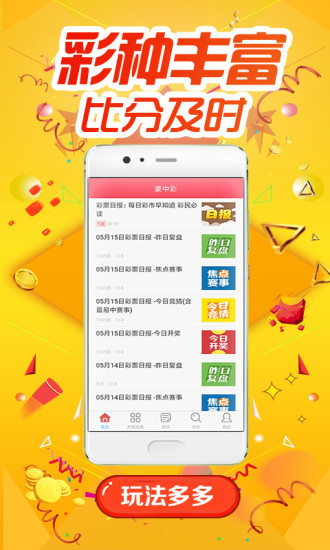 王中王72396.cσm.72326查询精选16码一｜灵活解析设计