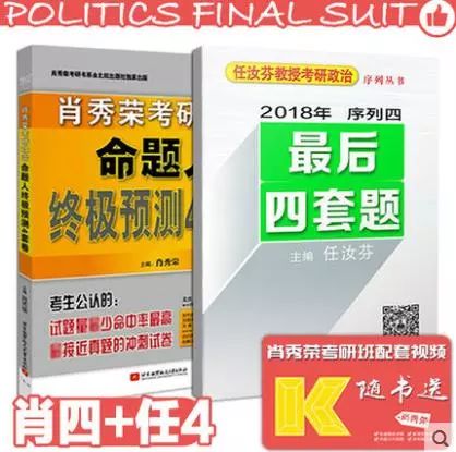 今晚澳门特马必中一肖,效率资料解释落实_挑战款12.587