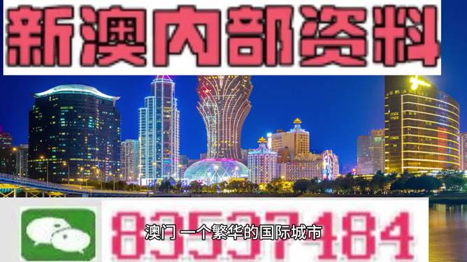 2025澳门精准免费大全,巧妙调整计划探讨_Q版22.691