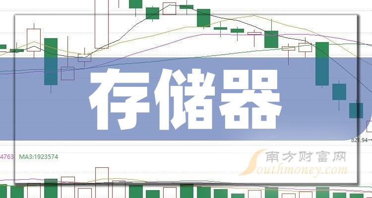 新澳门最精准正最精准龙门037期28-41-7-47-14-5T：44