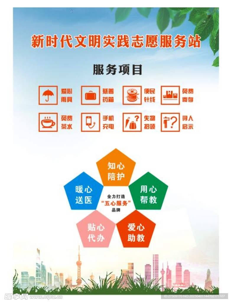 2025年新澳门正版免费,实效设计策略_WP版43.48