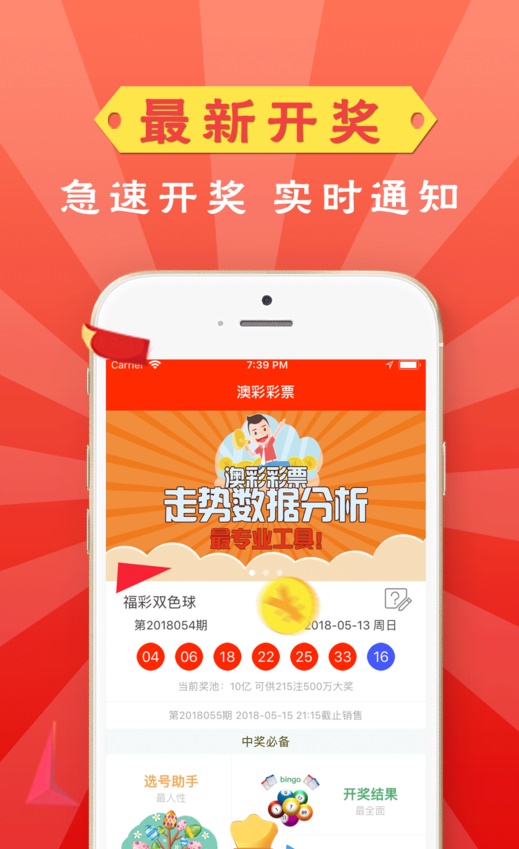 2025新澳门天天开好彩大全,高效策略设计_免费版22.460