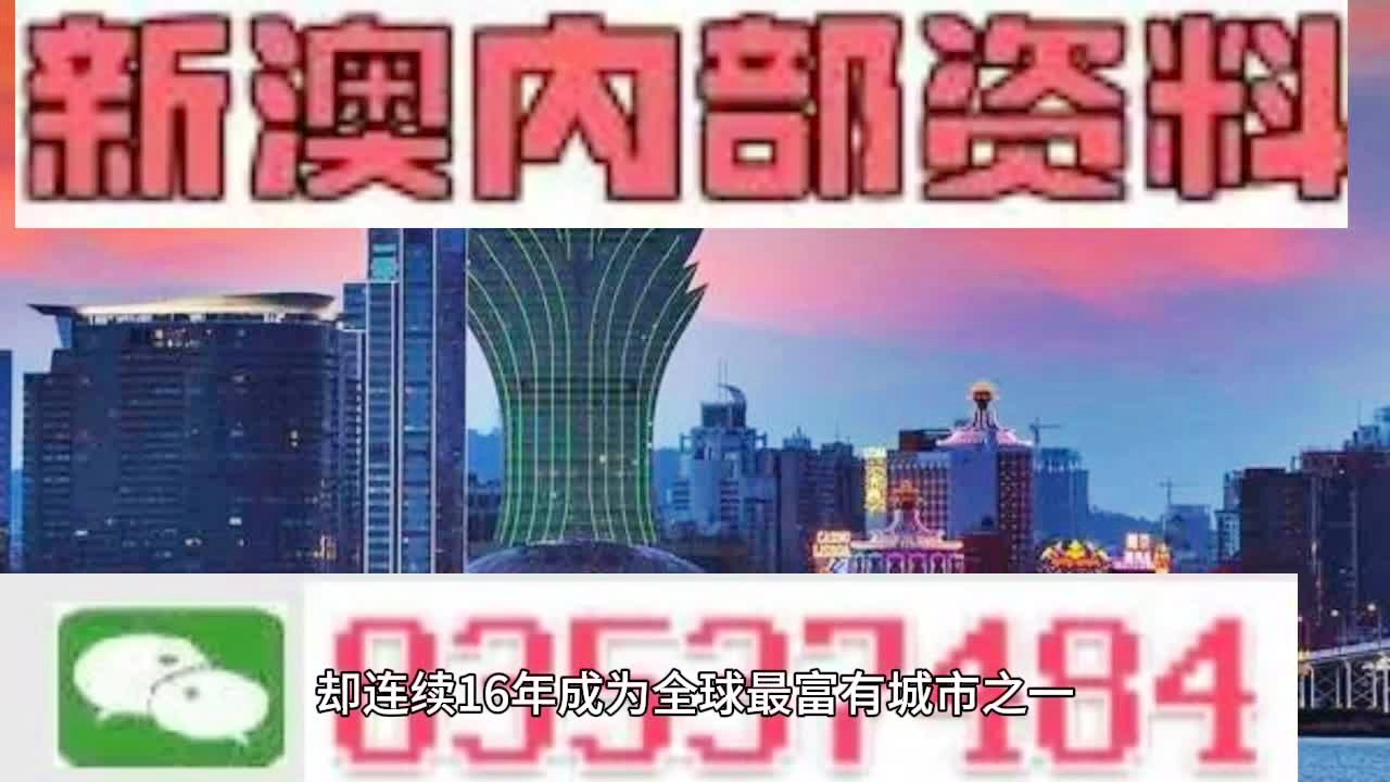 新澳门今晚必开一肖,化市释义解释落实_试炼型35.596