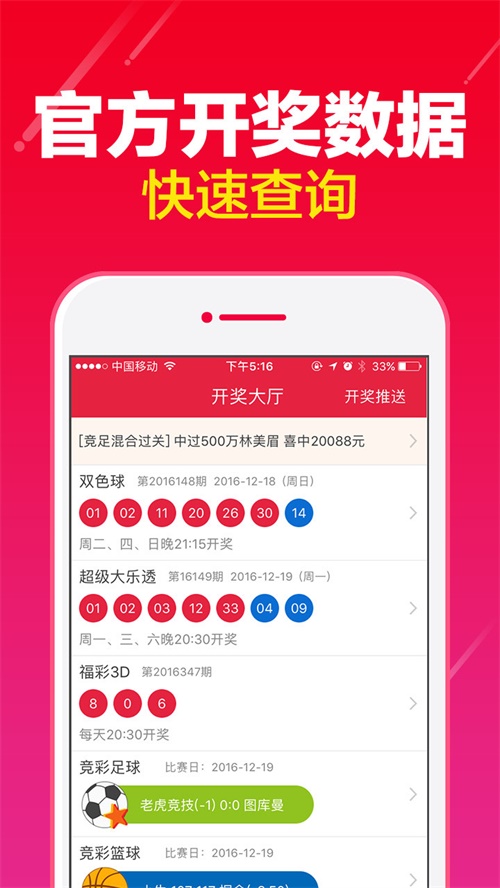 2025新澳门天天开好彩,全面数据应用实施_钻石版48.326