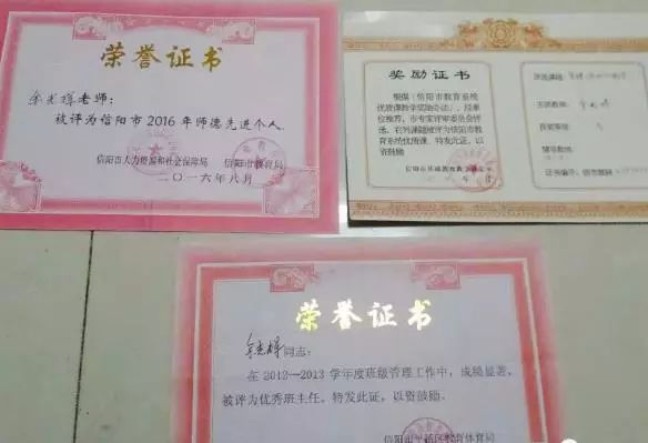 谯高洁 第2页