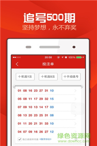 新澳天天开奖资料大全最新55期037期4-14-1-24-28-3T：48