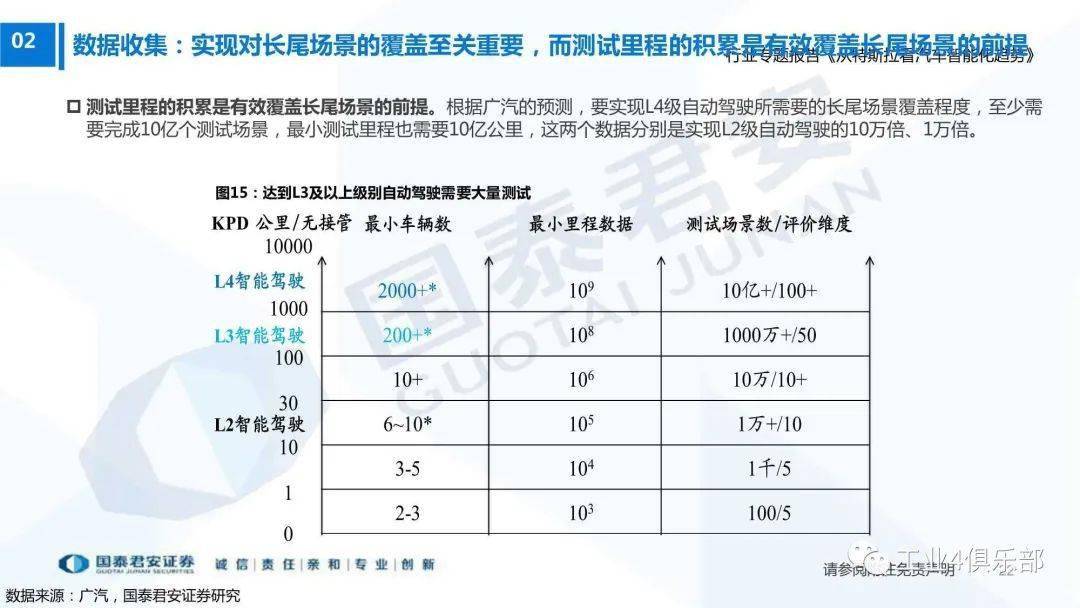2025天天开彩资料大全,实践经验解释定义_Phablet29.165