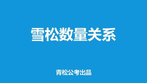 新澳门今晚一肖必中特,正确解答落实_Tablet67.835