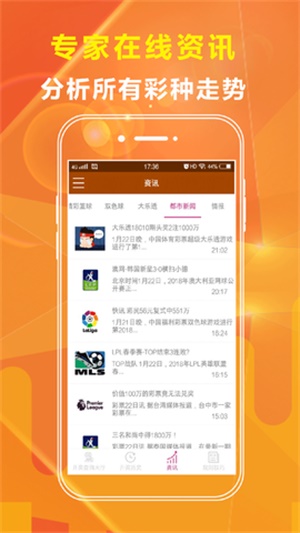 澳门天天好菜免费资料大全｜精准实施分析