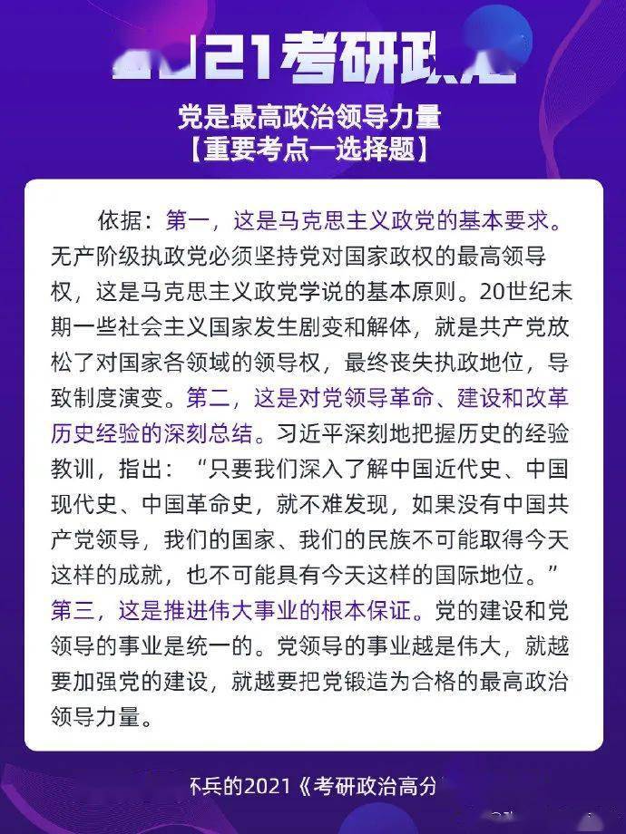 澳门今晚必开一肖期期,绝技解答解释落实_军事版23.785