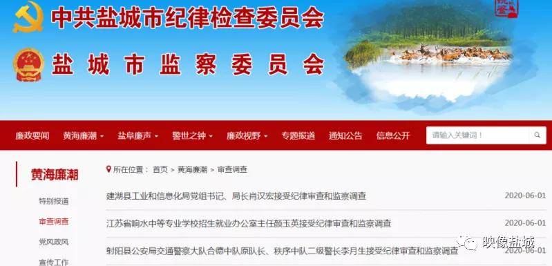 锦屏县统计局最新招聘信息全面解析