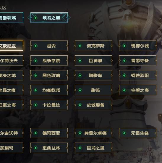 LOL热门区域探索，最新更新历程与热门区服盘点