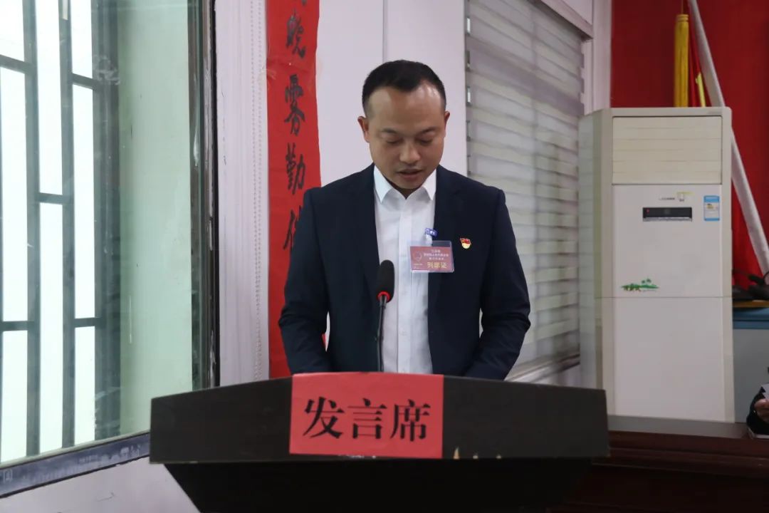 兰溪镇人事任命更新，新篇章的开启