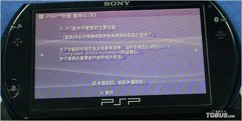 呼延如雪 第2页