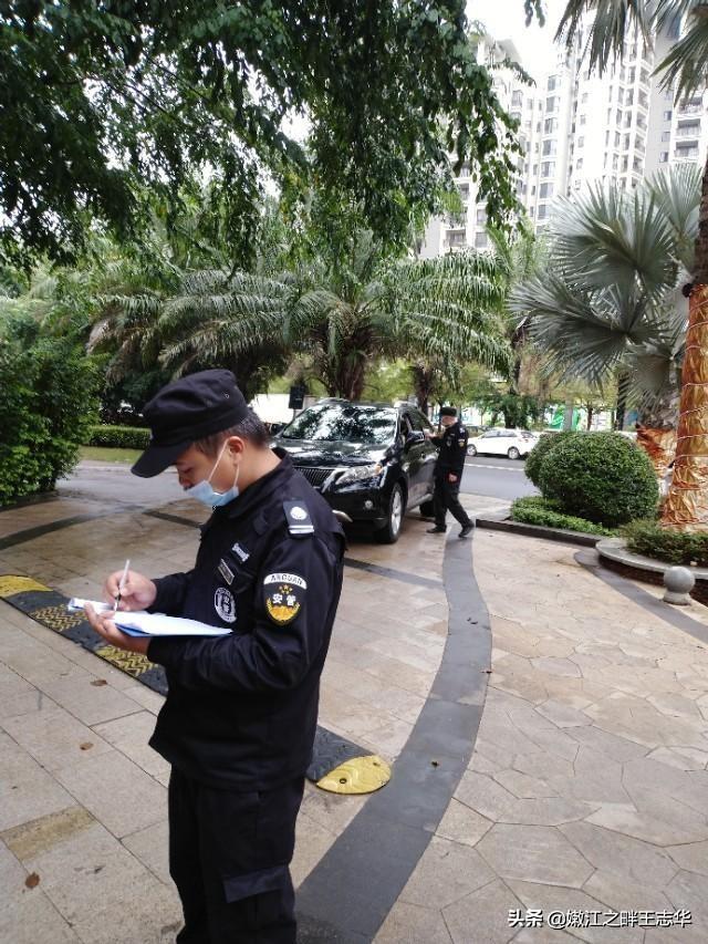 滕跃 第2页