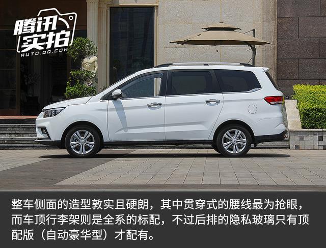 北汽最新MPV引领国内市场，成为新标杆