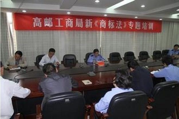 六盘水市工商行政管理局最新项目助力地方经济高质量发展
