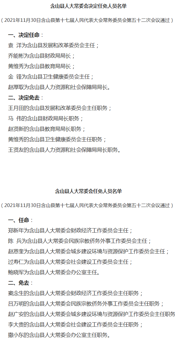 恭洋 第2页