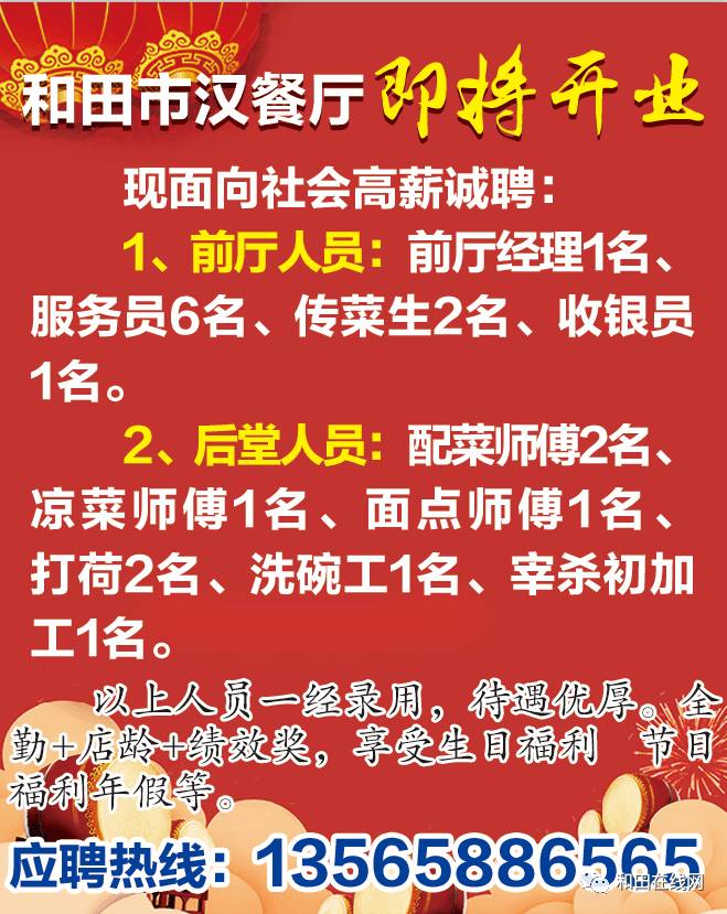 最新泥雕招聘信息揭秘，行业趋势与就业机会探讨