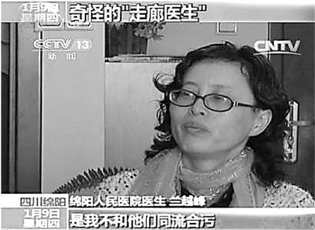 兰越峰最新动态与影响力，探索前沿领域的领先者