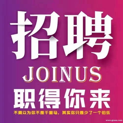 遂宁服装行业招聘最新动态，职业机遇探索与招聘动态更新