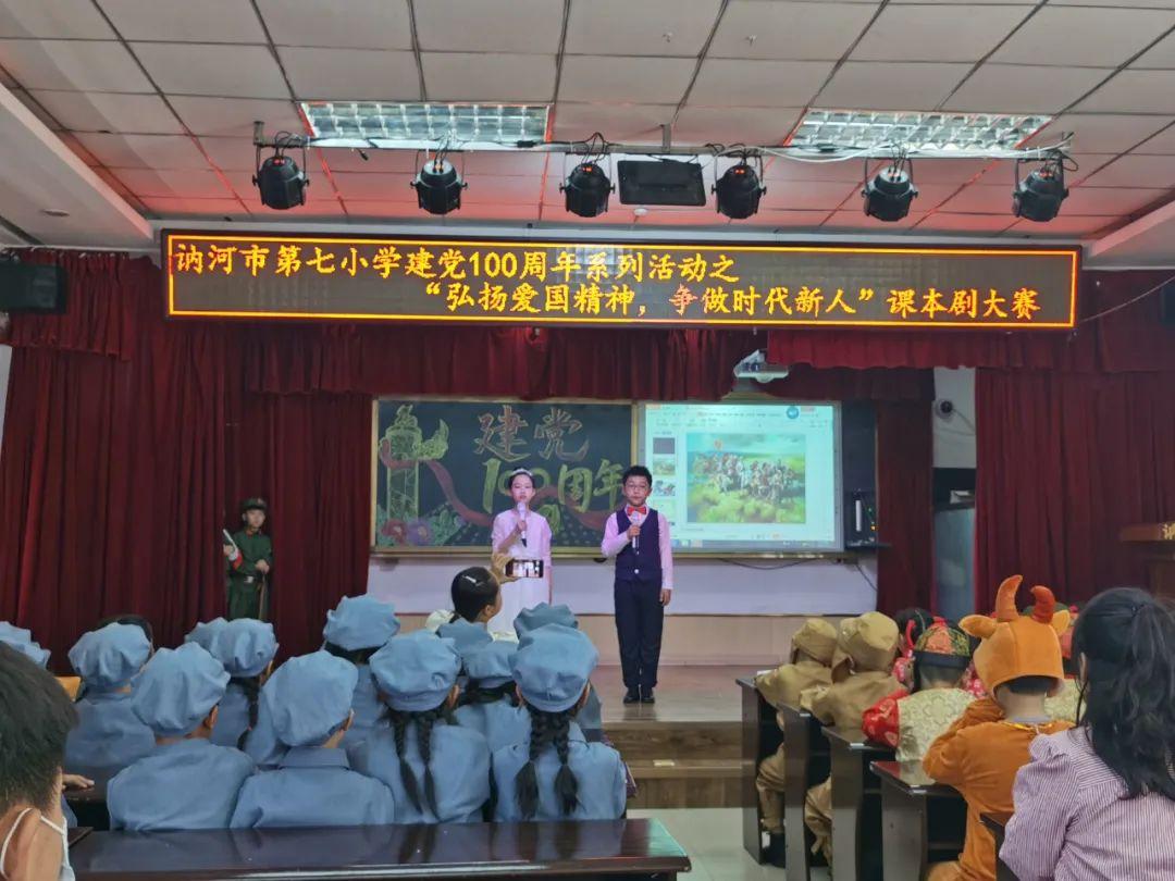 龙江县小学最新领导概览，学校领导团队一览无余