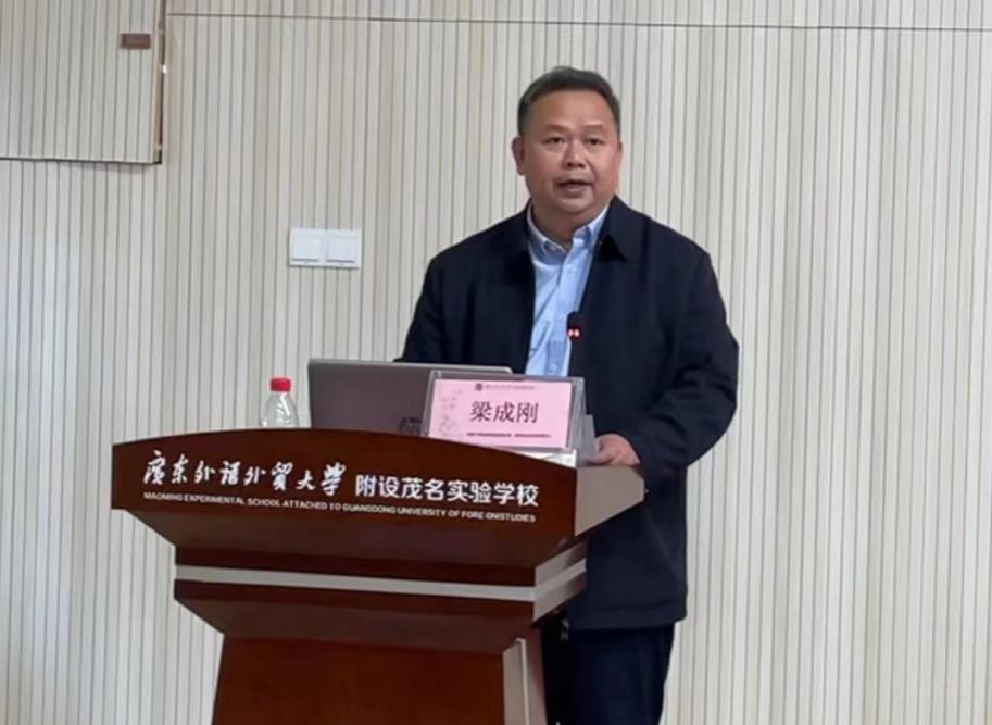 茂南区财政局领导团队最新配置及职能一览表