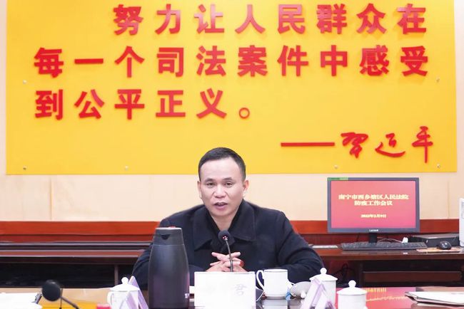 西乡塘区防疫检疫站新任领导团队引领防疫新篇章，展现领导风采