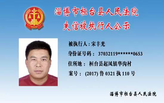 桓台县殡葬事业单位人事任命最新动态