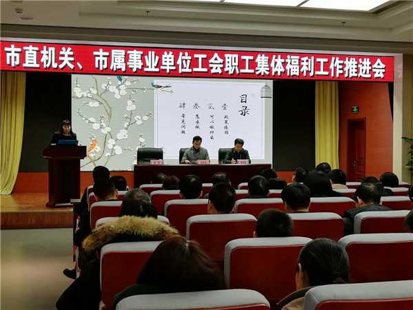 蓬江区级托养福利事业单位新任领导及其机构发展概述