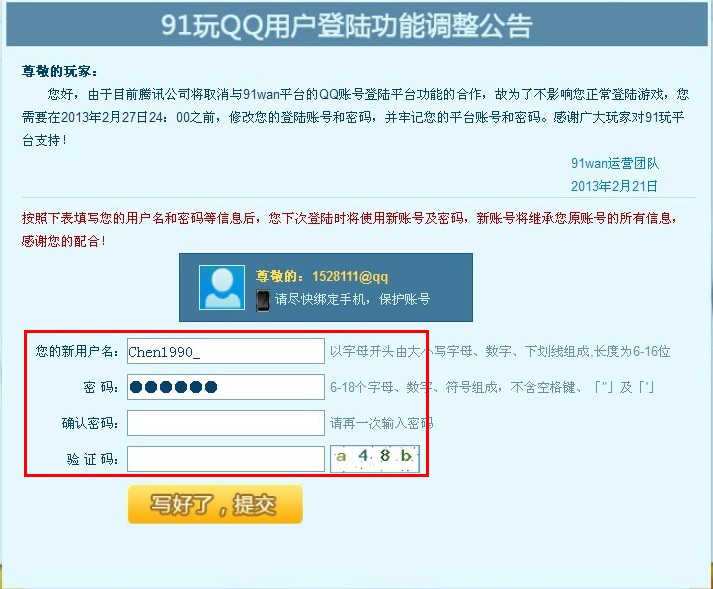 揭秘99网址导航的魅力与优势，最新获取地址探索指南