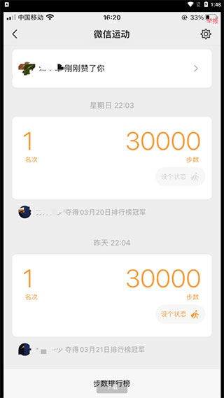 探索微信最新版，社交新纪元开启