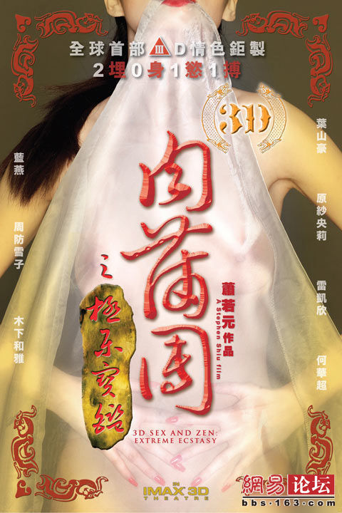 古元恺 第2页