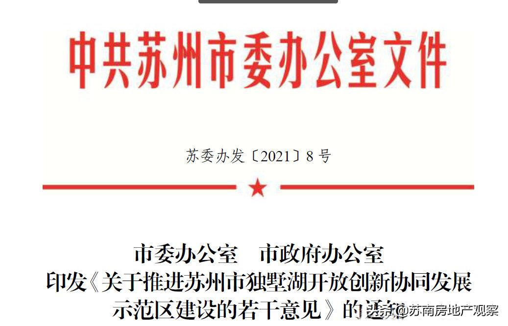 郭巷最新规划，引领城市发展的未来蓝图