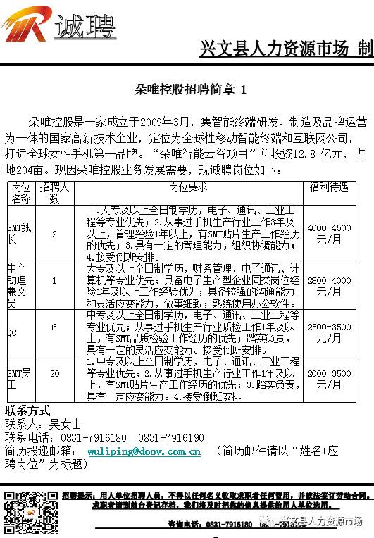 兴隆台区殡葬事业单位招聘信息与行业展望