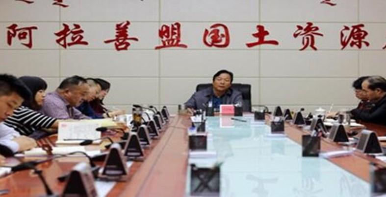 阿拉善盟市国土资源局最新招聘信息全面解析
