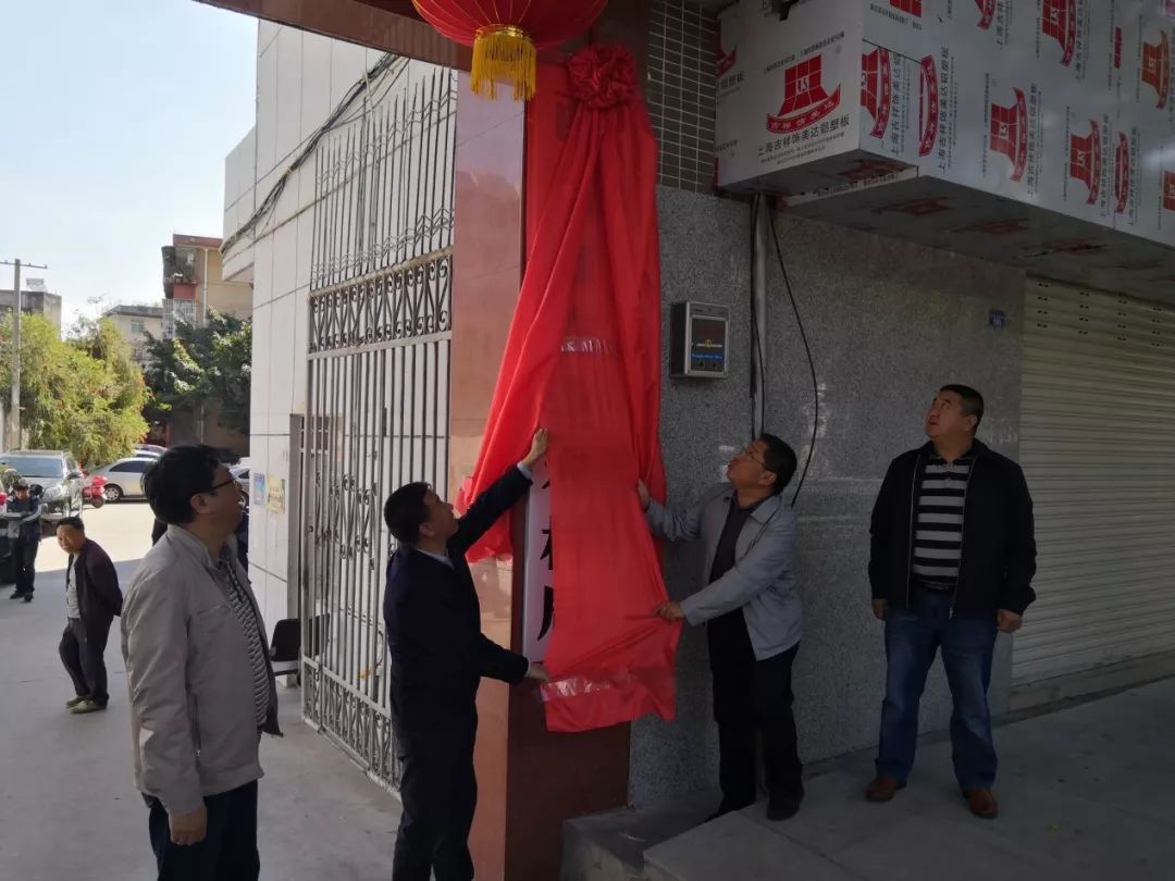 无为县农业农村局人事新任命，推动农业现代化，乡村振兴再添动力