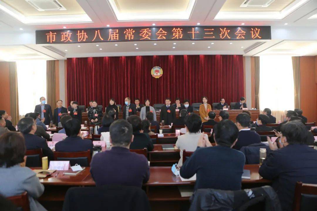 通化市交通局人事大调整，塑造未来交通新篇章的领导力布局